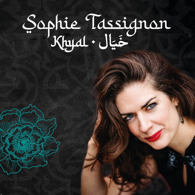 Albumhoes KHYAL: foto van Sophie Tassingnon, font & grafische elementen in Arabische stijl